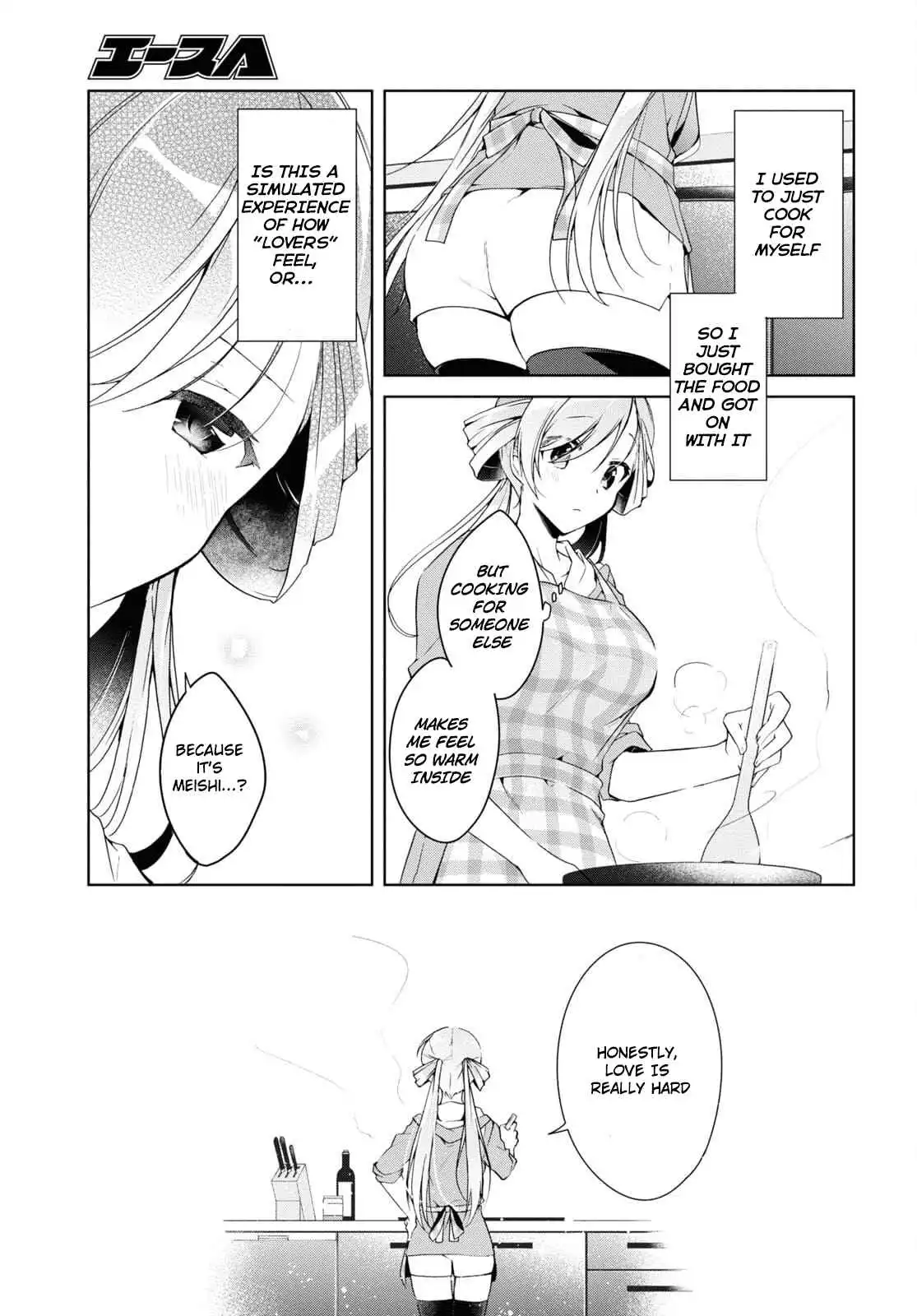 Isshiki-san wa Koi wo shiritai Chapter 14 17